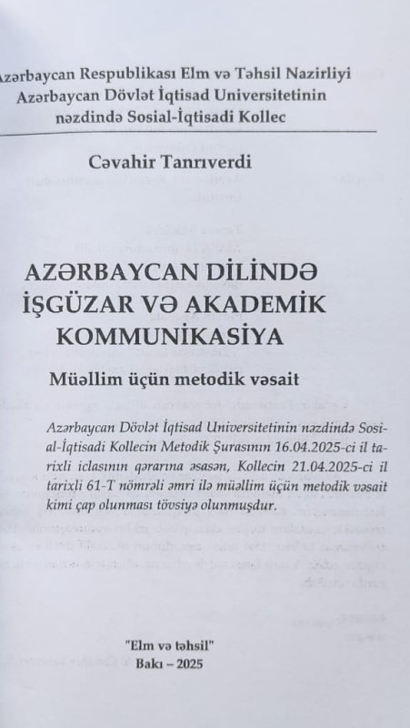 Cəvahir Tanrıverdinin "Azərbaycan dilində işgüzar və akademik kommunikasiya"adlı metodik vəsaiti işıq üzü görüb - Əlavə şəkil 2