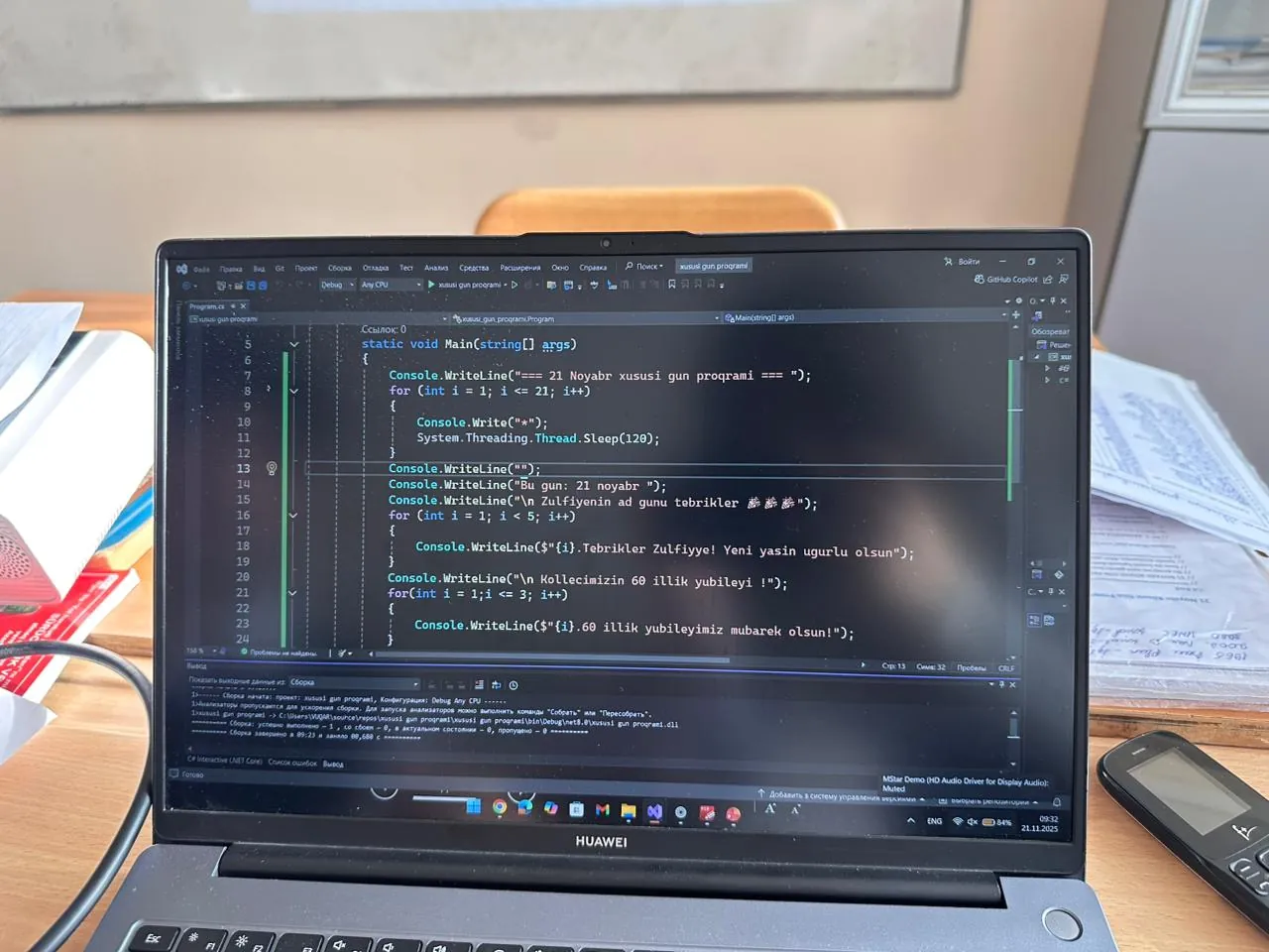 244-cü qrupda C# dərsindən açıq dərs keçirildi - Əlavə şəkil 3